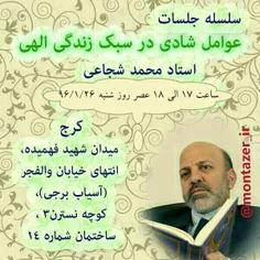 #اطلاعیه