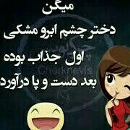 لوبت های مشکی کجایید 😉 😄