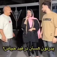 عجب بابا 😂😂😂