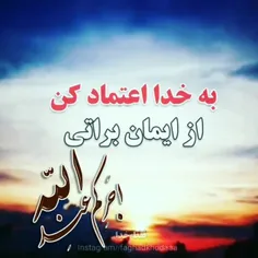 ✨خدایاچگونه نا امید باشم که در حالی که تو همه امید من هست