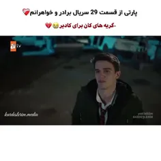 اخی بمیرم واسه اشکت