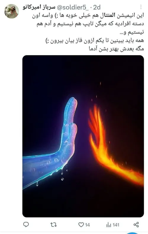 اره کیومرثان🗿🤙🏼