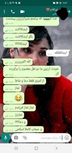 الله اکبر خودت برآورده کن😂