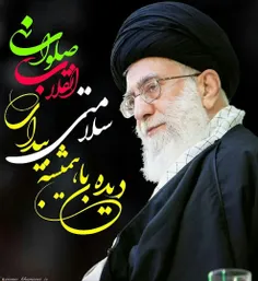 لبیک یا خامنه ای