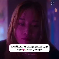 آی فرشته ی مغرور🥰❤️