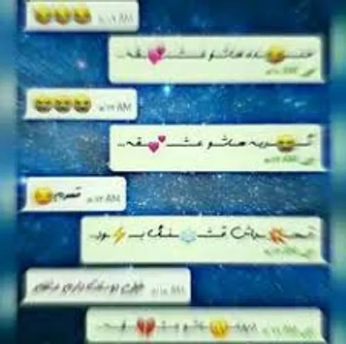 دروغاشو عشقه‍ 😏