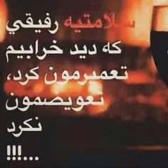 -چرااینقدرعاشقی وقتی میدونی بهش نمیرسی؟💔 