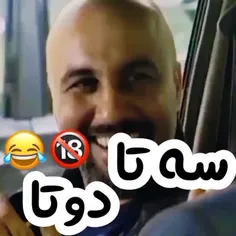 🖕🏻خب خم نمیشه دیگه چیکارش داری ؟🤣😂