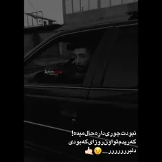 دلبرررر😓