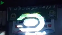 💢برپایی ایستگاه صلواتی پنج تن آل عبا( ع) در حاشیه دیدار د