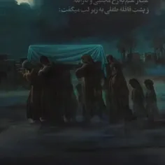 🌿#حضرت_فاطمه_زهرا (س) | بانوی نور، عدالت و آگاهی