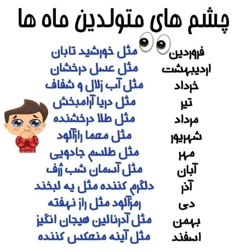 **لایک و فالو یادت نره گلم**