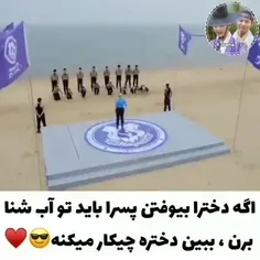 سریال : دختر آتشین 😍🔥