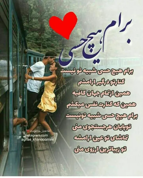 عکس نوشته