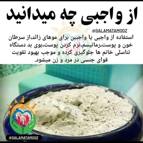 دانستنیها عکس نوشته علمی سلامت