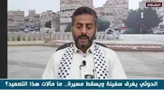 🎥 مرد نیستیم اگر به کمک فلسطینی ها نرویم