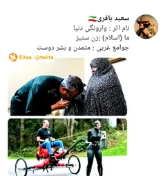 #حجاب 