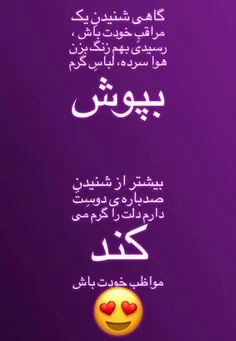 عکس نوشته farhankodajoo 26229222