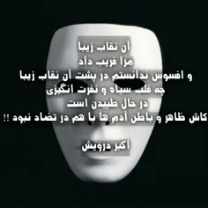 عاشقانه ها mahsa064 24901237