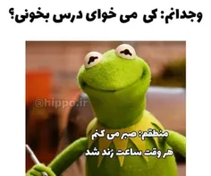 چراا واقعااا 😂😂