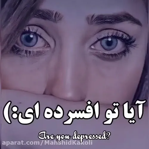 آیا هسی؟ (یکی نیس بگه ب م چ😂💔)