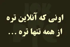 من که قبول دارم