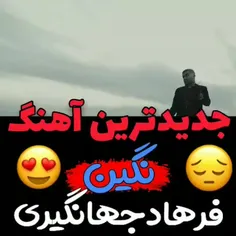 نگین ستاره شویل تارم⛓️❤️