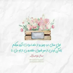 آمیییین