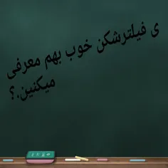 ممنون میشم