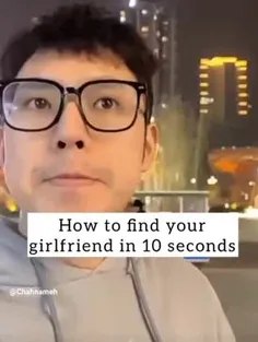 اگه همسرتون رو گم کردین، اینطوری تو ۱۰ ثانیه پیداش کنید. 