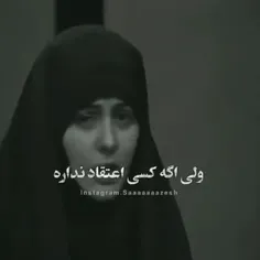 ایران همش مال ماس....