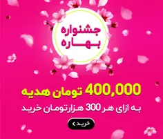 بازی کن