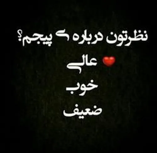 کامنت لطفا.