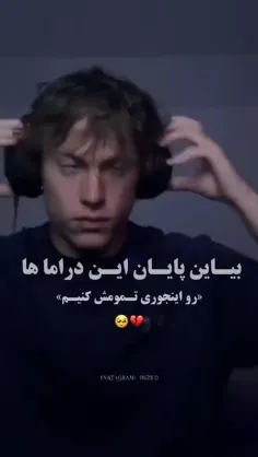 پاینشون اینجوری خیلی بهتر میشد مخصوصاً همه ما مرده ایم، نام من و عاشقان ماه😭
.
.
.
.
.
.
.
.
