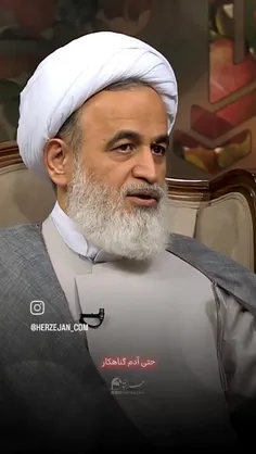 هیچ کسی رو سرزنش نکن... 