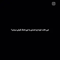 حرفش حقه🥲💔