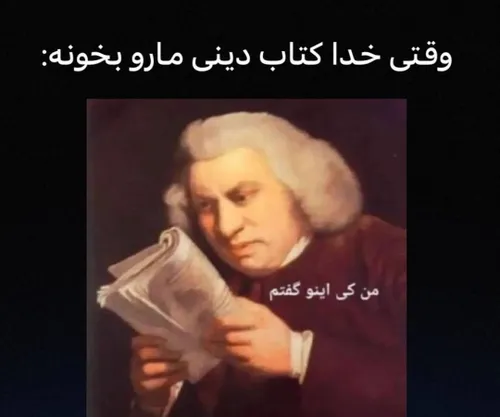 وای جرررررر😂🤣