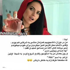 با توجه به پست قبلم میخوام یه پارت از مصاحبه innaرو براتو