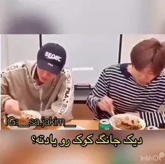 خیلیم خوبه بچم😐😂😂😂😂😂به این خوشگلی 😍😂 ولی جین دست مریزاد ع