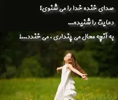 اون لبخندی که برای پنهان کردن دردت میزنی،
