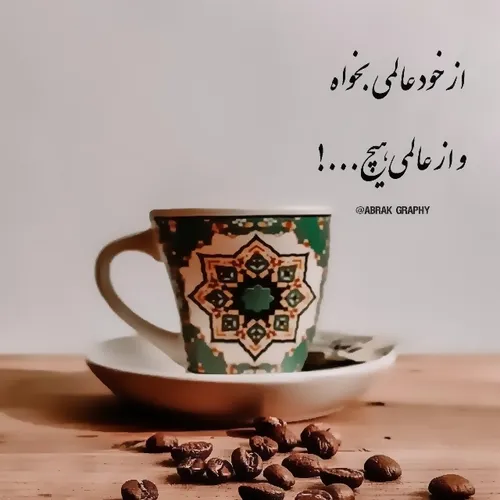 خود بودن