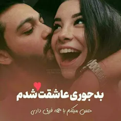 عاشقانه ها mojtaba.zamm 27336969