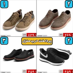 🔺 ۴ مدل کفش اسپرت و راحتی مردانه 