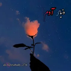 بعضی از آدم‌ها؛