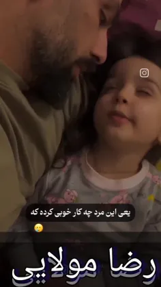 بچمون اینجوری نشه نمیخامش🥺✨