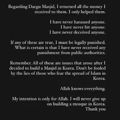 در مورد مسجد دایگو همه پولی که گرفتم بهشون برگردوندم . 