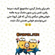 #هنر_عکاسی #زیبا #FANDOGHI #BEAUTIFUL #CLIP #ایده #عاشقان