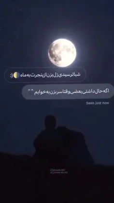 ب دوستت میگی جلوم چیو جمع کنه؟!