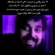 🤣🤣🤣💔