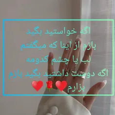 توی کامنتا بگید